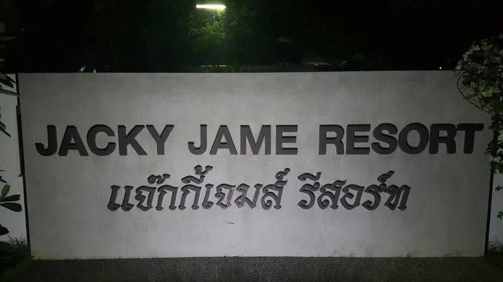 Jacky Jame Resort بران بوري المظهر الخارجي الصورة